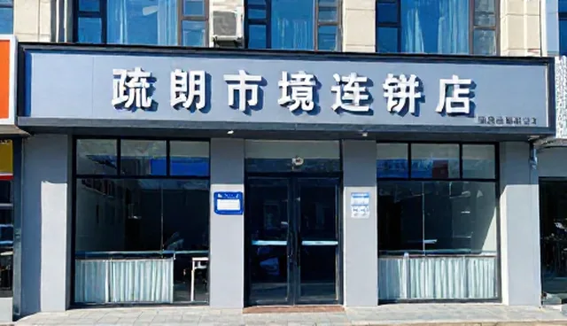 渠道分销在电商运营中的适用条件分析